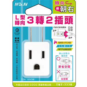 TNT-777R