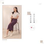 【現貨】MIT台灣製3M 透氣抗UV防曬遮陽裙 P5900, , large