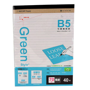 perforated notepad