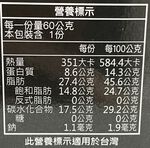 白儷人99醇黑巧克力, , large