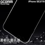GCOMM iPhone SE3 SE2 7 8 清透圓角防滑邊保護殼 Round Edge, , large