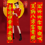 特大絨布春聯-迎財神2組#606(燙金絨布春聯貼/新年過年對聯/禮盒包裝/七字春聯/門簾/金字對聯), , large