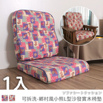 Country Style Bear L Shaped Sofa Solid Wood Chair Cushion, , large