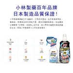 [日日好物]日本小林製藥-超濃密泡泡Sanibon衛浴水管疏通劑400ml/黑瓶(洗手台排水管泡沫清潔疏通劑,排水口防堵塞除臭劑,溶解毛髮除油垢疏通劑), , large