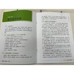《南門書局》《圖解家庭中醫養生一點通》1冊 定價$350 特價$245, , large