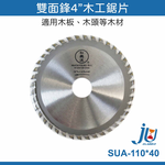grinding wheel blade, , large