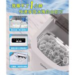 【Glolux 北美品牌】全自動製冰機 製冰 冰塊衛生 飲品 酒類 冰箱替代 露營 製冰機, , large