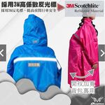 【周周生活】雨衣 兒童雨衣 現貨 雨衣一件式 背包雨衣 書包雨衣 幼兒雨衣 小孩雨衣 大童雨衣 小朋友雨衣 兒童書包雨衣, , large