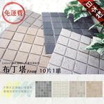 日本製 馬賽克磚 10片1組 免運【布丁塔】3M背膠磁磚 手作馬賽克磚 自黏馬賽克磚 防潑水 磁磚貼, , large