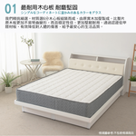 【KIKY】米特後掀床底5尺(雪松色), , large