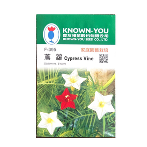 NongYou Cypress Vine Flower Seeds