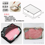 衣物分類袋-12L-2入, , large