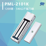 昌運監視器 PONGEE Pegasus PML-2101K 1200磅 540公斤磁力鎖, , large