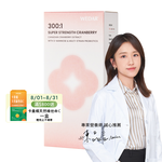 [WEDAR 薇達] 300倍淨萃蔓越莓益生菌 (30顆/盒), , large