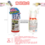 Yuwa Multi Cleaner For Residential Use 500ml, , large