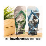 [巴拉娜巴西人字拖專賣店]中壢實體店面Havaianas哈瓦仕 哈瓦士 夾腳拖/人字拖 TOP LOL LEGENDS 電玩 沙灘海灘 英雄聯盟, , large