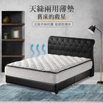 【KIKY】維也納頂級天絲薄墊雙人5尺, , large