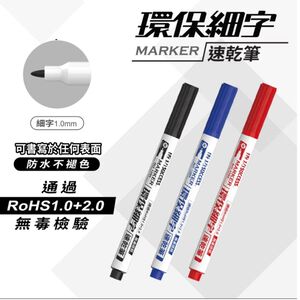 Marker