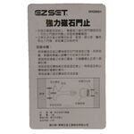門擋 防撞門檔 門停 東隆 EZSET 強力磁石門止 DH20001 門碰 門頂 門吸 門檔 磁石門止 戶擋 門停, , large