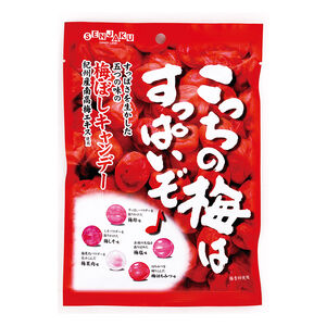 Super-acid plum candy