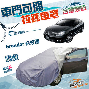 CAR COVER