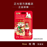 正光滾珠精油棒-玫瑰(南路財神．招財款)【財神系列】, , large