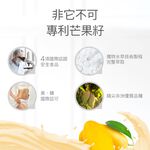 【FJ豐傑生醫】專利非洲芒果籽30顆/袋-頂尖非洲優質品種！幫助窈窕美麗x促進新陳代謝, , large