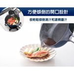 日本Arnest  Bellfina鑽石超輕量雙口深型不沾炒鍋20cm-海軍藍(不沾鍋 適用瓦斯爐), , large