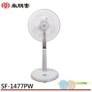 SPT 14" Stand Fan (Flat Head) SF-1477PW – Made in Taiwan