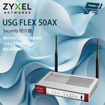 昌運監視器 全新福利品 ZYXEL合勤 USG FLEX 50AX 10/100/1000 Mbps網路安全防火牆路由器, , large
