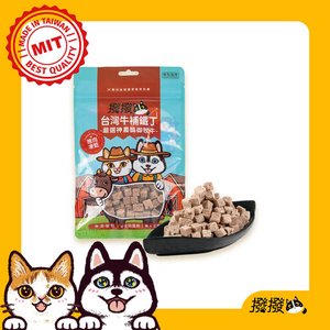 【撥撥】台灣牛補鐵丁 - 嚴選神農獎御牧牛，貓狗適用原肉凍乾｜每包25g
