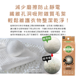 Udilife Wool Dryer Balls, , large