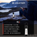 【德國Ledlenser】ML6 專業充電式照明燈〖白光/黃光〗, , large