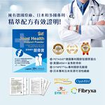 呆丸喵-關骨寶 (犬貓專用)寵物關節保健 寵物貓咪毛小孩的關節保養, , large