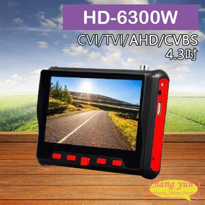 昌運監視器 HD-6300W 4.3吋 800萬 四合一 同軸型測試工程寶 監視器螢幕(以新款HD-2900ACT出貨)