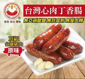 Taiwanese sausage( Original )