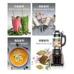 JOYOUNG 九陽 JYL-Y91M  全能破壁冷熱調理機 _ 原廠公司貨, , large