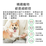 【好米企業社】寵物局部剃毛器 寵物電剪 Pawbby 寵物剃毛器 Pawbby 寵物剃毛器 寵物剃毛刀 修毛器 寵物, , large