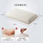 Albert家居《經典麵包款》天然抑菌 乳膠枕頭×1入 (泰國乳膠原料), , large