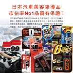 Soft99 C275 Car Glass Degreaser 100ml, , large