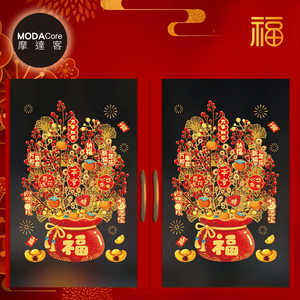 Spring Festival decoration