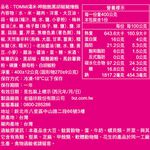 TOMMI湯米-呷飽飽黑胡椒豬燴飯(冷凍), , large