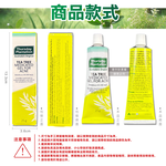 [日日好物]澳洲Thursday Plantation星期四農莊-濃縮茶樹精萃調理肌膚舒緩凝膠25g/盒(淨膚毛孔精華,臉部平衡油脂修護露,穩定膚況護理凝露,全膚質適用), , large