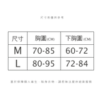 美麗佳人無痕水光素面胸衣【旺達棉品】MC-NNT07, , large