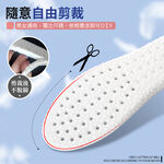 [夢巴黎]  運動鞋墊 踩屎感鞋墊 鞋墊 乳膠鞋墊 減壓鞋墊 氣墊鞋墊 增高鞋墊 足弓鞋墊 軟鞋墊 除臭鞋墊 艾草除臭, , large