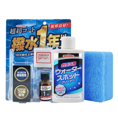 日本Willson 氟素玻璃鍍膜組 玻璃鍍膜 玻璃清潔 玻璃油膜