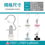 [夢巴黎] 夾子掛勾 掛勾夾 衣夾 褲夾 不鏽鋼夾 曬衣夾 晾衣夾 吊桿夾 夾式掛鈎 掛勾衣夾 襪夾 曬襪子 帽子收納, , large