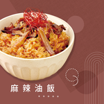 【冊子生活購】麻辣油飯375g, , large