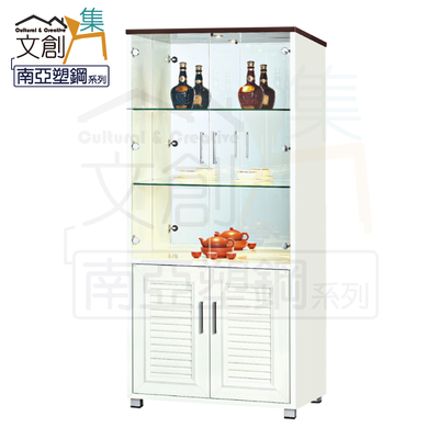 【文創集】朱莉 環保2.7尺南亞塑鋼玻璃四門高展示櫃/收納櫃(客約商品)