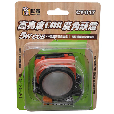 [寶旺旺]熊讚 高亮度COB廣角5W頭燈CY-017